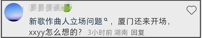 五月天力捧台独艺人惹争议!暖场演出歌迷无声抗议,阿信上台卖惨(组图) - 8