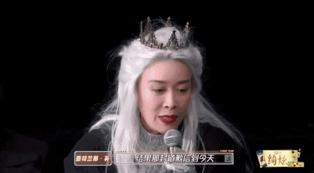 被骂“狗脑子”的那英，为啥反复翻红？（组图） - 19