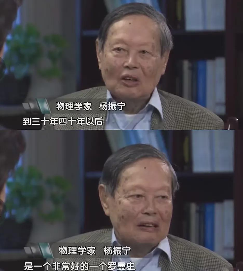 翁帆泪别杨振宁，一场被质疑20年的“智性恋”（组图） - 17