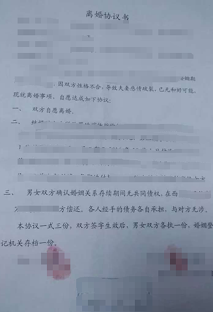 女生婚内劈腿怀孕被渣男抛弃,全网相亲找接盘侠看到她要求这也配(组图) - 4