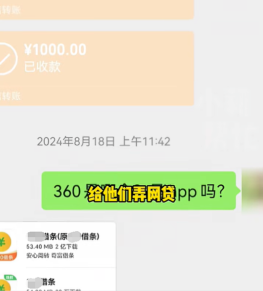 女子给“千万富豪”当月嫂,做了一年只挣5500元,反被借走85万元!网友炸锅(组图) - 4