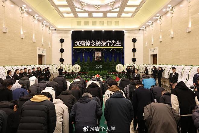 杨振宁葬礼现场：翁帆哭到眼通红，74岁长子缺席，孙辈抱遗像送行（组图） - 7