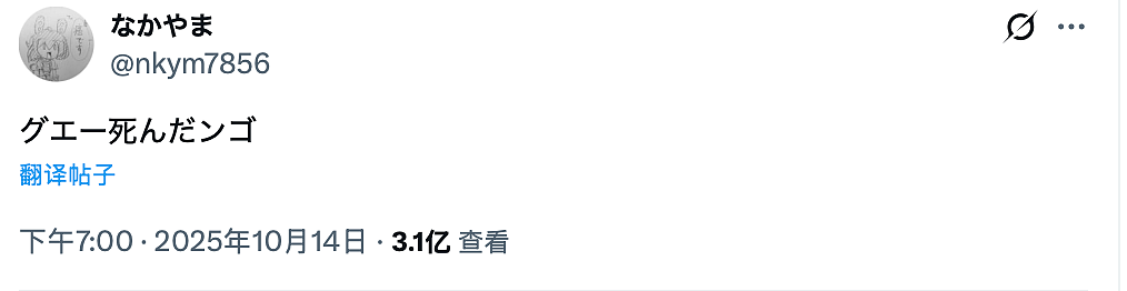 日本22岁抗癌少年死亡后发帖“呜哇~我死掉啦!”震动3亿网友,全网泪崩!(组图) - 2
