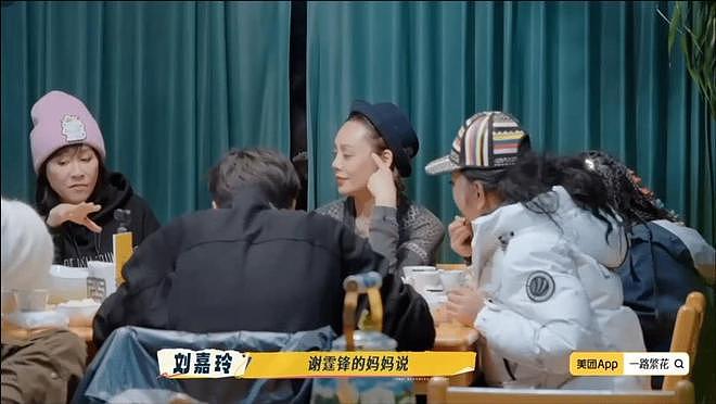 刘嘉玲爆料：谢霆锋妈妈说，张柏芝把两个孩子照顾得非常好（组图） - 3