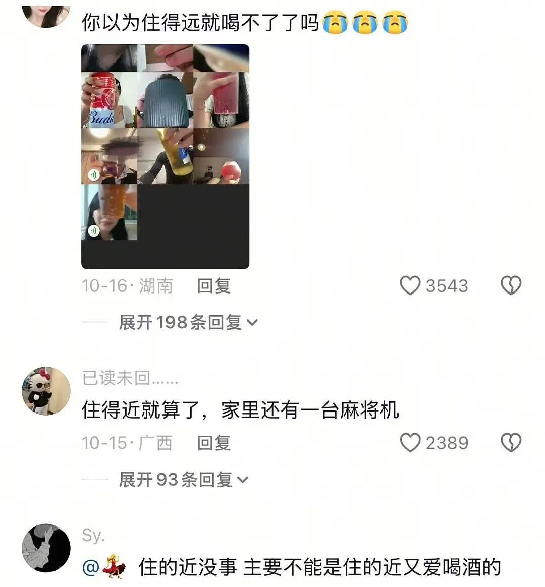 【爆笑】“当霸总遇上超绝婴儿手......” 哈哈哈哈哈哈性缩力满满啊(组图) - 43