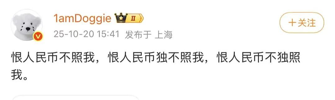【爆笑】“狗达太厉害了是种什么体验？” 哈哈哈哈哈哈哈哈被网友评论可爱到了（组图） - 25