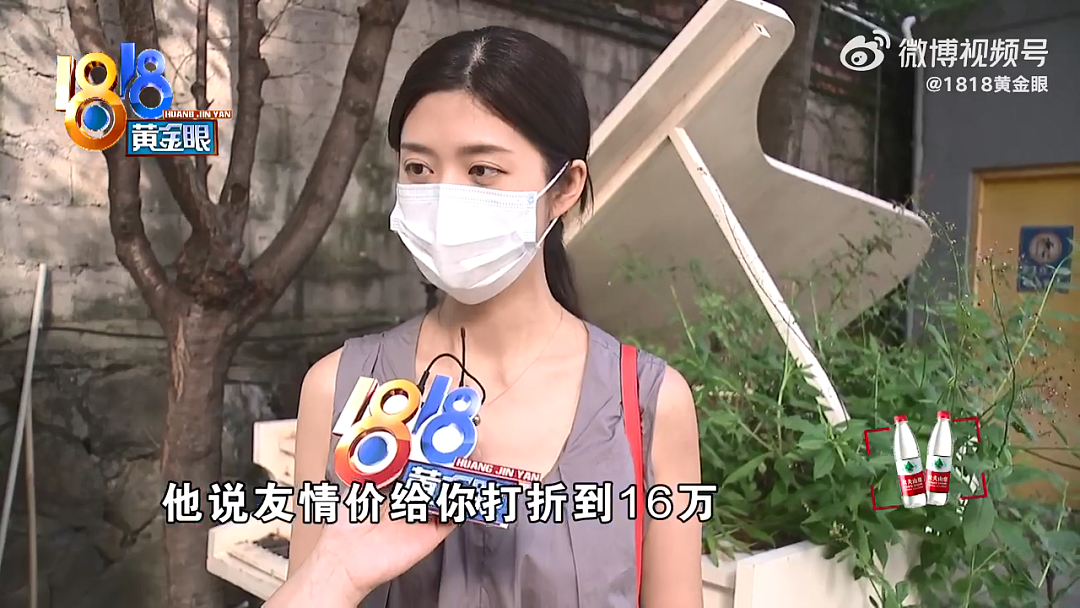 女子举办婚礼,16万元“友情价”给熟人,却被转手6万元外包,婚礼现场气到“两眼一黑”...(组图) - 2