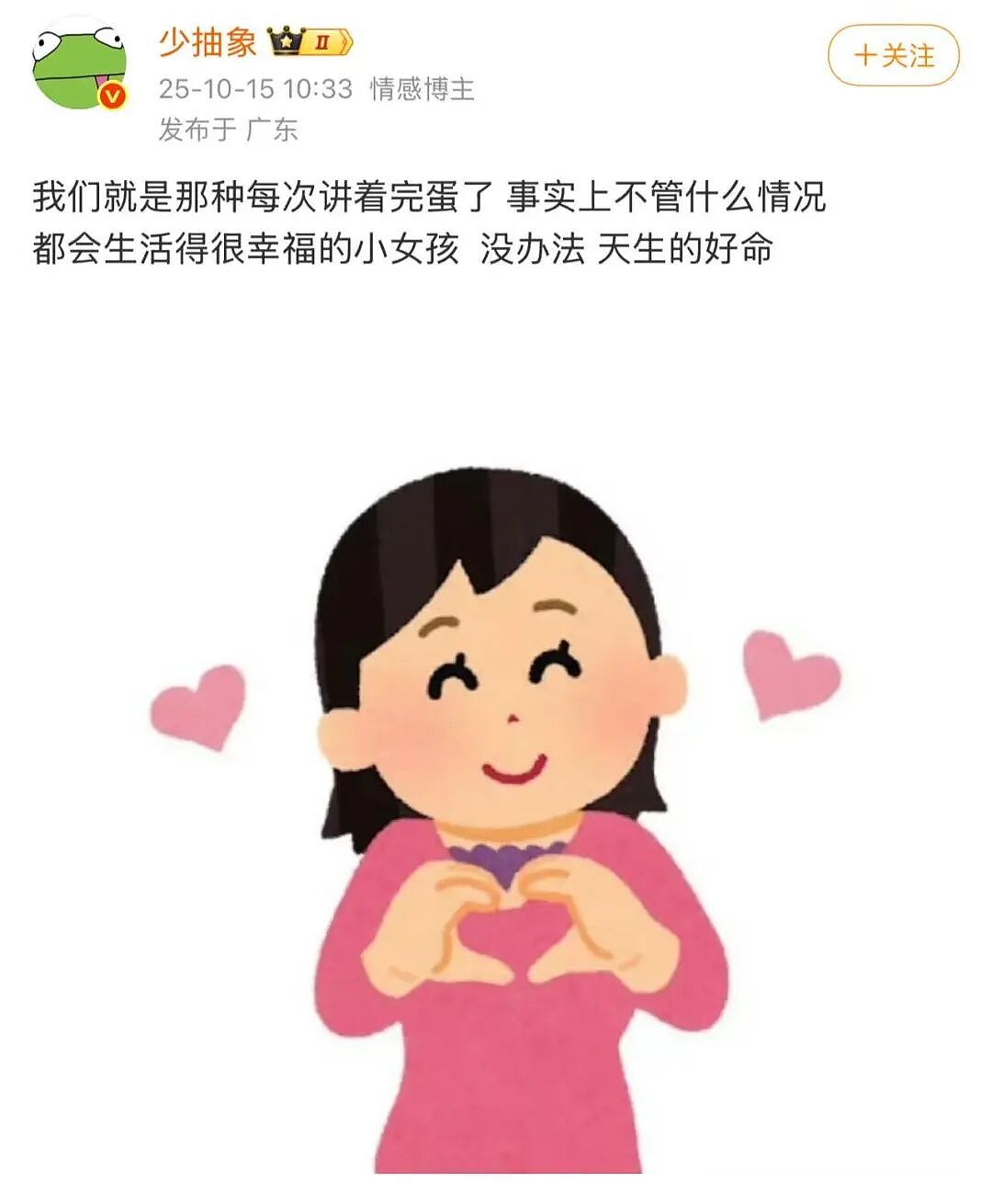 【爆笑】“狗达太厉害了是种什么体验？” 哈哈哈哈哈哈哈哈被网友评论可爱到了（组图） - 74