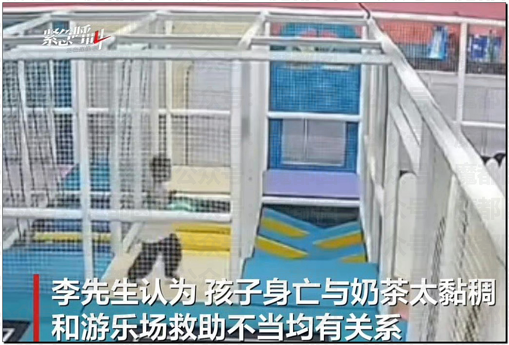 引爆热议!3岁幼童喝珍珠奶茶窒息而亡,家长起诉奶茶店和商场!网民狂喷家长(视频/组图) - 4