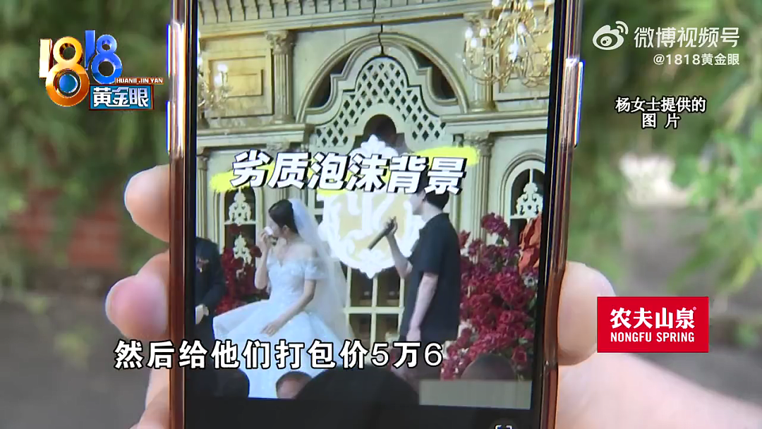 女子举办婚礼,16万元“友情价”给熟人,却被转手6万元外包,婚礼现场气到“两眼一黑”...(组图) - 14