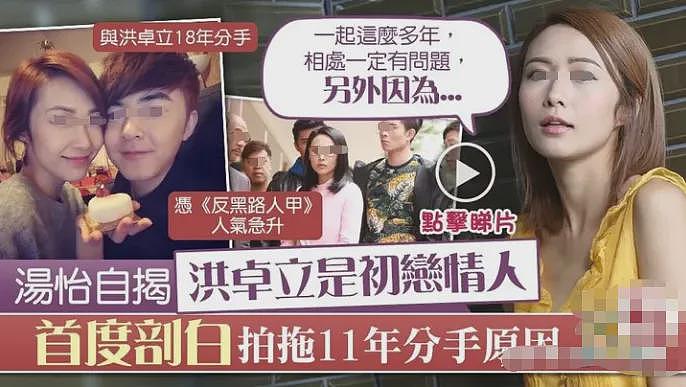 恭喜怀二胎？偷过生日小腹隆起，4字回应猜测（组图） - 28