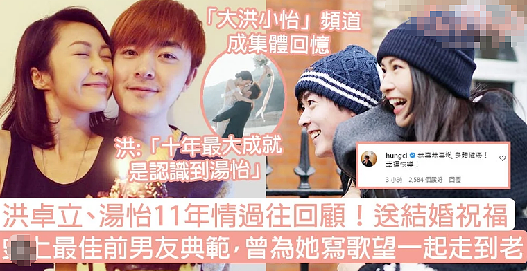 恭喜怀二胎？偷过生日小腹隆起，4字回应猜测（组图） - 26