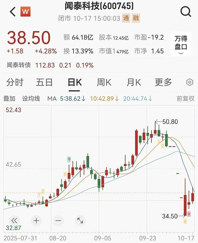 安世中国驳斥荷兰安世:在华生产产品均满足技术标准(组图) - 3