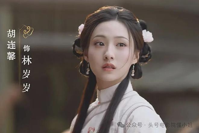 新《还珠》来了，小燕子紫薇五阿哥长这样！网友吐槽：非拍不可吗（组图） - 14