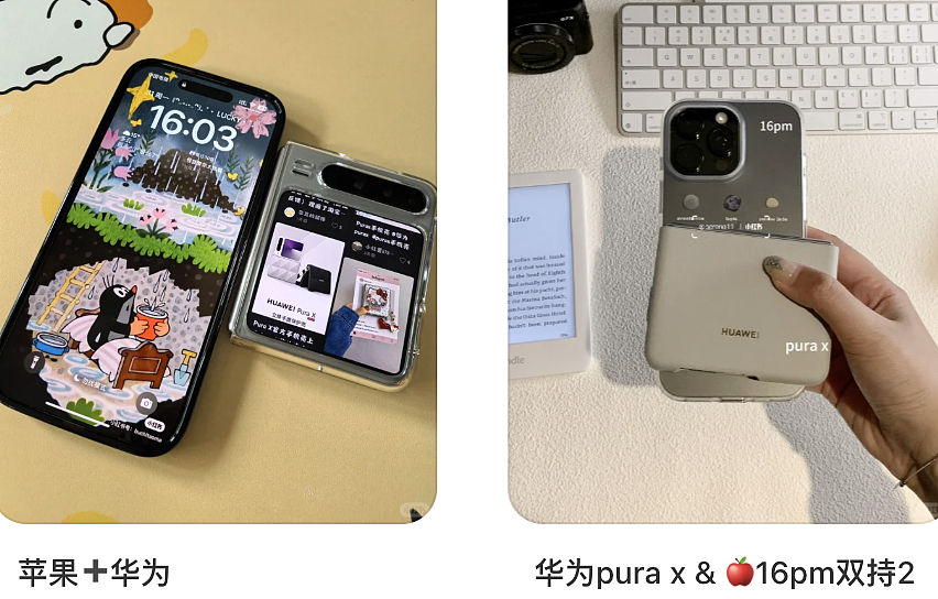 双十一最大“受害者”:买了iPhone17的人(组图) - 22