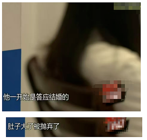 女生婚内劈腿怀孕被渣男抛弃,全网相亲找接盘侠看到她要求这也配(组图) - 11