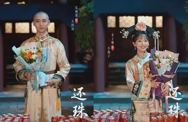新《还珠》来了，小燕子紫薇五阿哥长这样！网友吐槽：非拍不可吗（组图） - 19