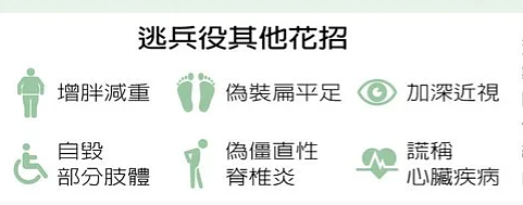 王大陆离奇“闪兵”案，搞垮半壁台娱圈（组图） - 18