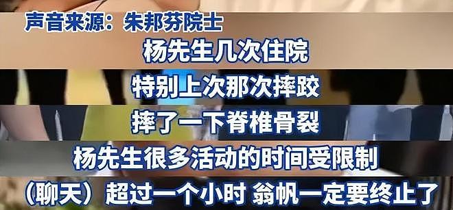 杨振宁遗体覆盖国旗,8人扶灵,孙辈抱遗像,弟弟和长子全缺席(组图) - 17