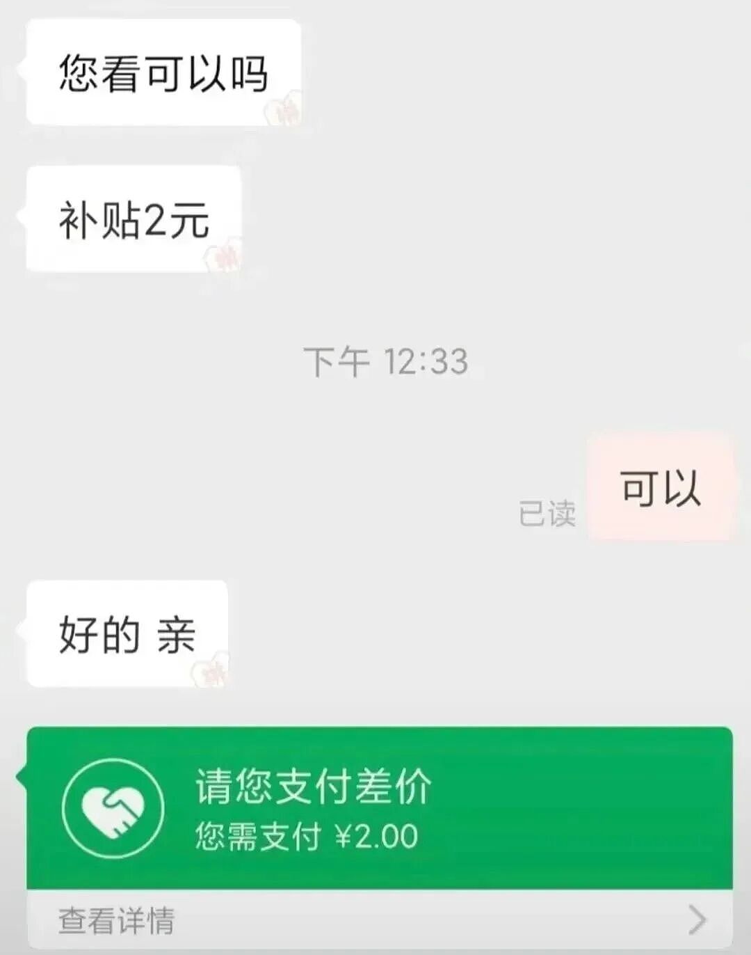 【爆笑】“当霸总遇上超绝婴儿手......” 哈哈哈哈哈哈性缩力满满啊(组图) - 55