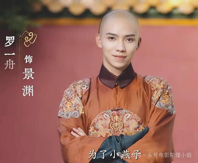新《还珠》来了，小燕子紫薇五阿哥长这样！网友吐槽：非拍不可吗（组图） - 15