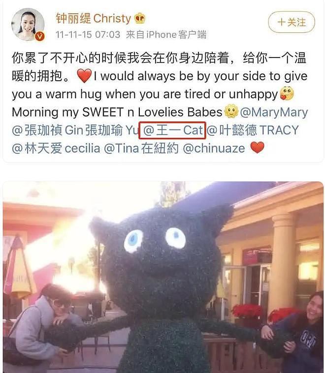 王灿再秀恩爱:如何从18线网红逆袭成杜淳爱妻?流量密码玩明白了(组图) - 7