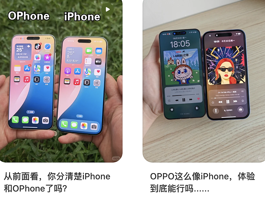 双十一最大“受害者”:买了iPhone17的人(组图) - 20