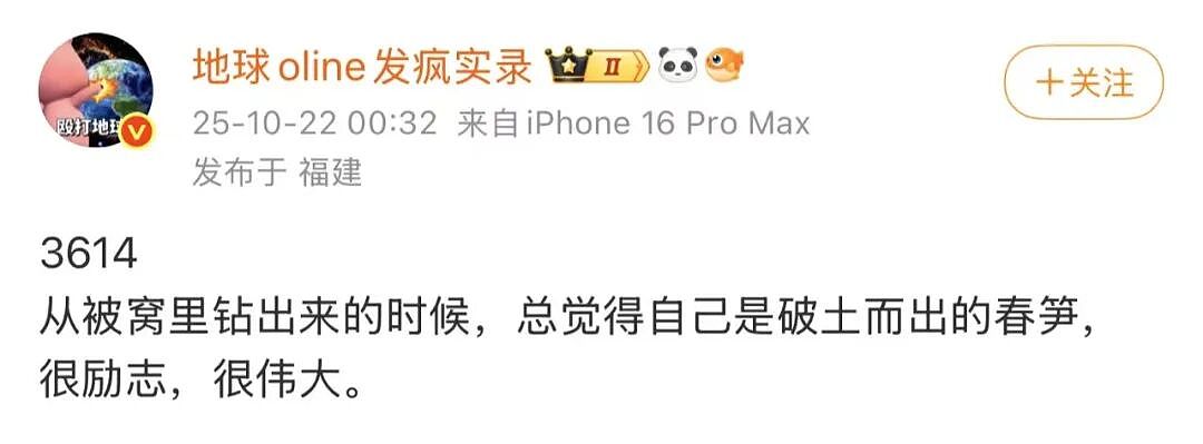 【爆笑】“狗达太厉害了是种什么体验？” 哈哈哈哈哈哈哈哈被网友评论可爱到了（组图） - 66