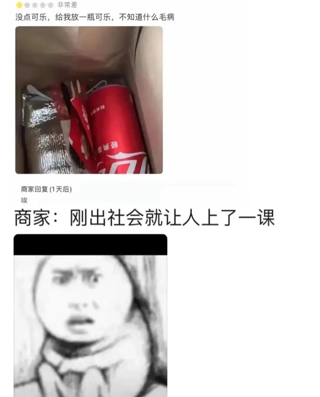 【爆笑】“当霸总遇上超绝婴儿手......” 哈哈哈哈哈哈性缩力满满啊(组图) - 15