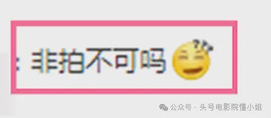 新《还珠》来了，小燕子紫薇五阿哥长这样！网友吐槽：非拍不可吗（组图） - 3