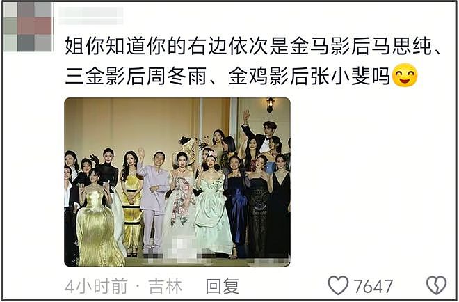 钟楚曦过往争议被扒，对苗苗黑脸、戛纳霸占楼梯，一进圈就有野心（组图） - 10