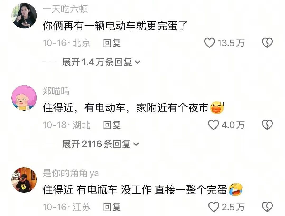 【爆笑】“当霸总遇上超绝婴儿手......” 哈哈哈哈哈哈性缩力满满啊(组图) - 42