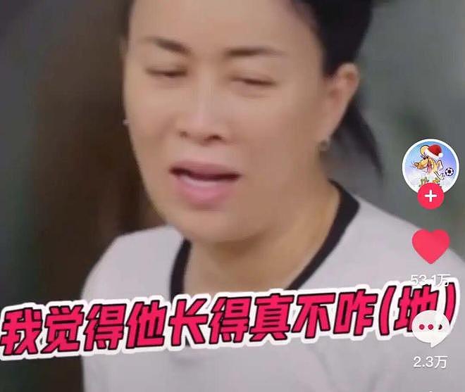 被骂“狗脑子”的那英，为啥反复翻红？（组图） - 8