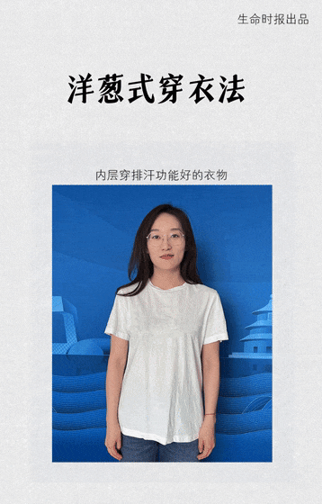 让心血管“崩溃”的一件事，换季时要格外小心（组图） - 6