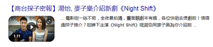恭喜怀二胎？偷过生日小腹隆起，4字回应猜测（组图） - 21