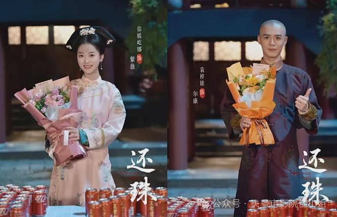 新《还珠》来了，小燕子紫薇五阿哥长这样！网友吐槽：非拍不可吗（组图） - 20