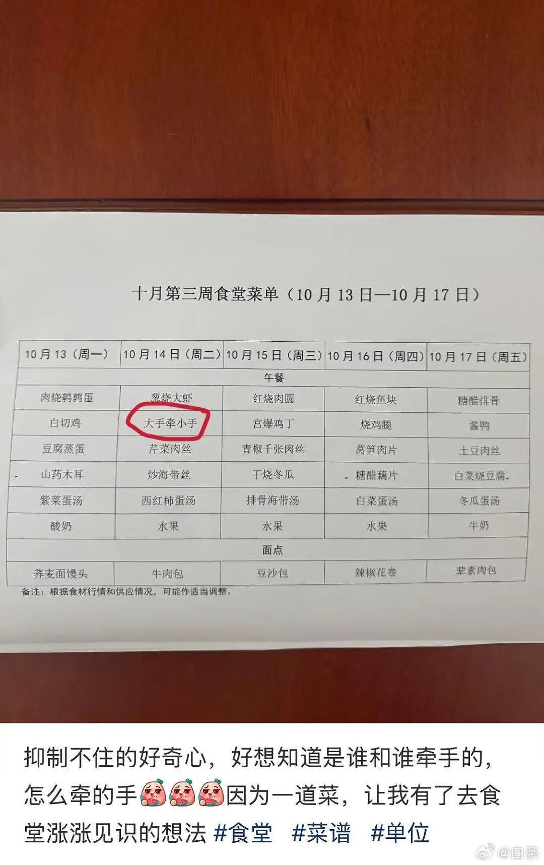 【爆笑】“当霸总遇上超绝婴儿手......” 哈哈哈哈哈哈性缩力满满啊(组图) - 37