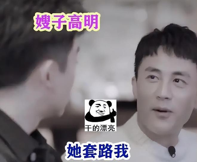 王灿再秀恩爱:如何从18线网红逆袭成杜淳爱妻?流量密码玩明白了(组图) - 38