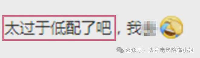 新《还珠》来了，小燕子紫薇五阿哥长这样！网友吐槽：非拍不可吗（组图） - 10