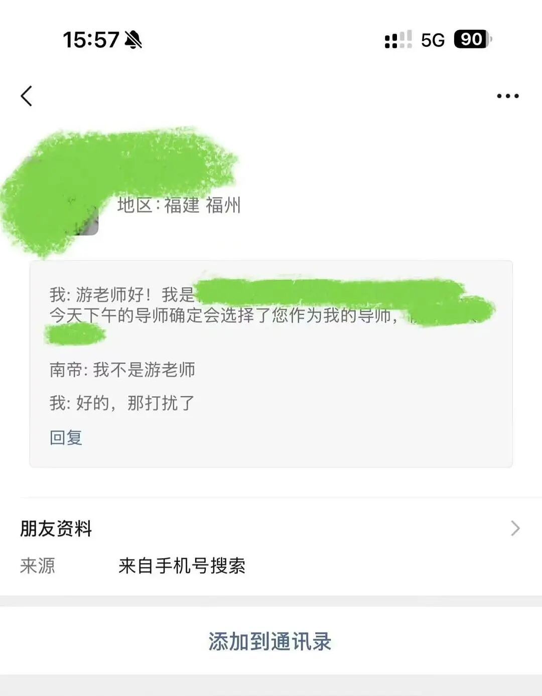 【爆笑】“狗达太厉害了是种什么体验？” 哈哈哈哈哈哈哈哈被网友评论可爱到了（组图） - 50