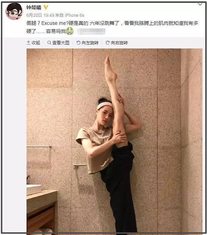 钟楚曦过往争议被扒，对苗苗黑脸、戛纳霸占楼梯，一进圈就有野心（组图） - 17