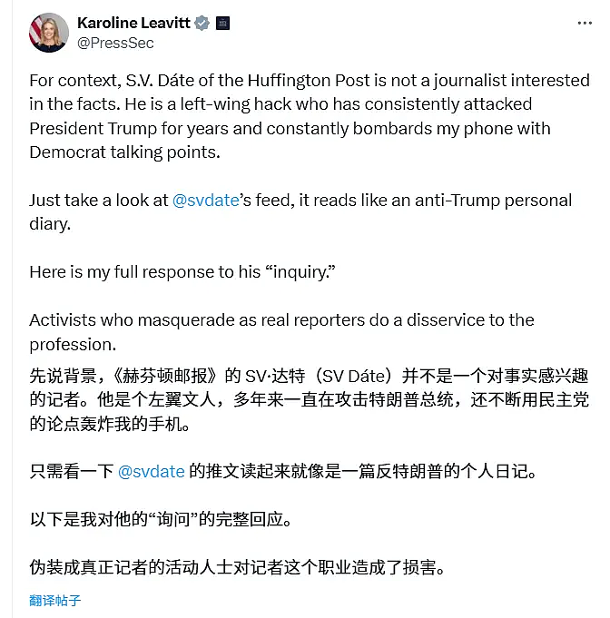美国疯了?川普发AI开飞机视频向民众扔屎,白宫怼记者狂骂“你妈干的”!(组图) - 8