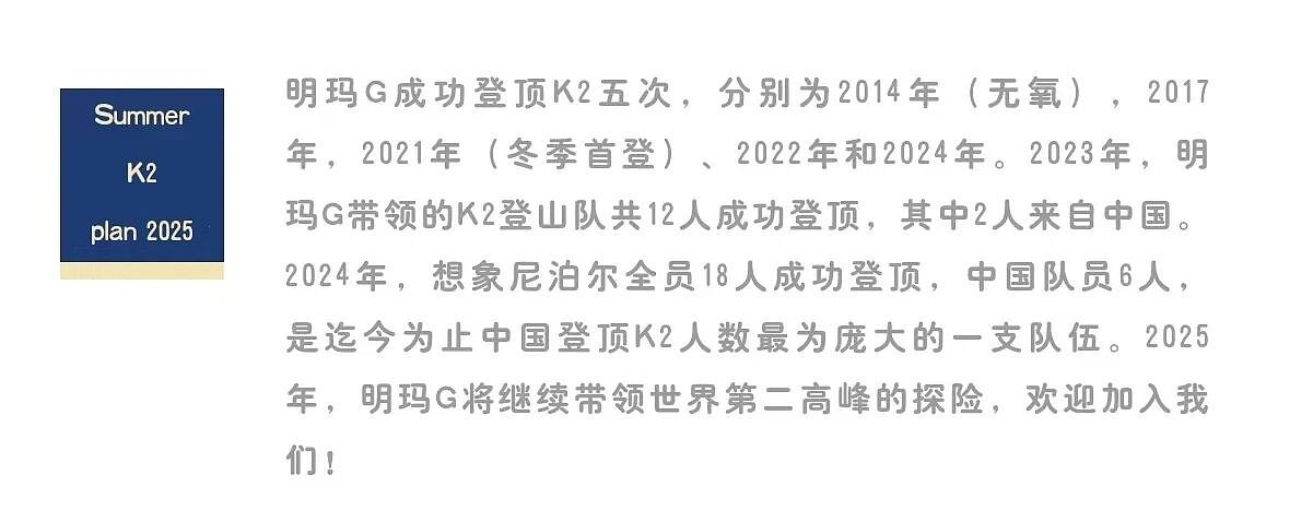 一个38岁中年女性,倒在生命最后一场大冒险中(组图) - 8