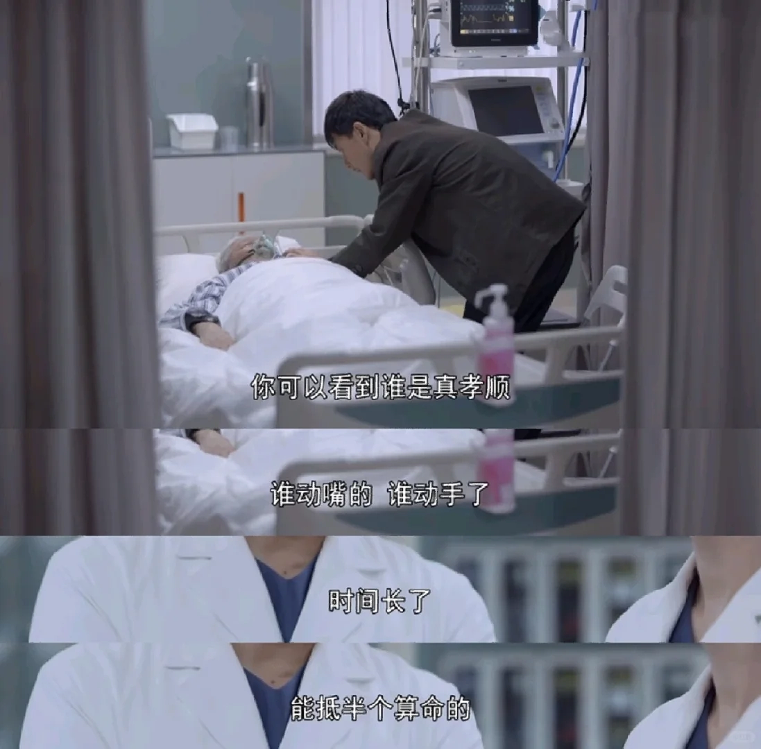“一辈子都干不成什么”的我,目睹了父亲的死亡(组图) - 8