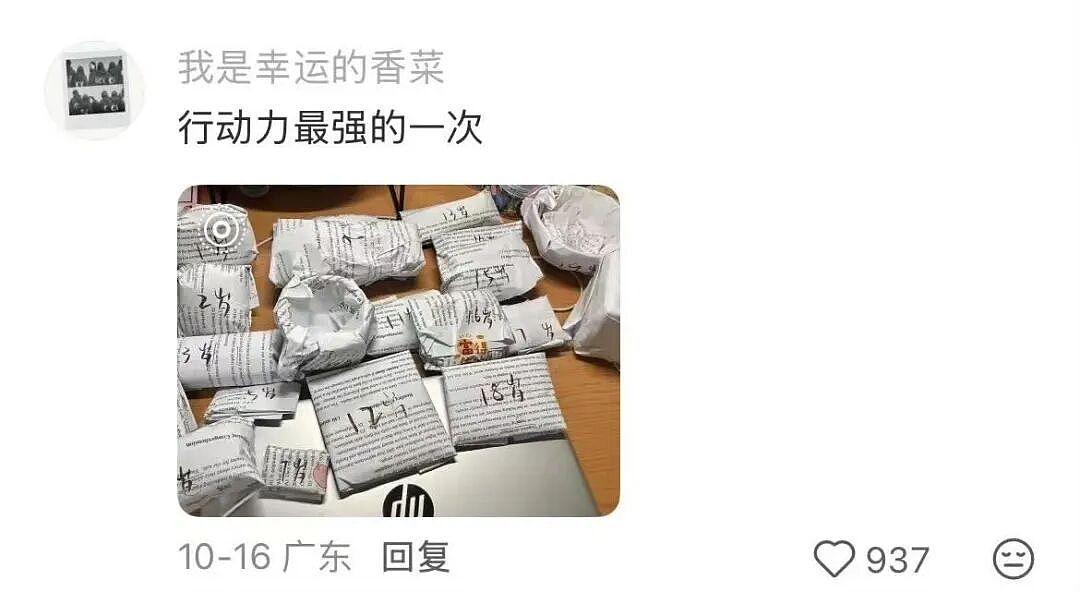 【爆笑】“当霸总遇上超绝婴儿手......” 哈哈哈哈哈哈性缩力满满啊(组图) - 88