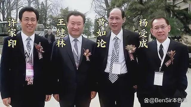 166亿债务压顶，照摆21桌晚宴请圈内人撑场，杨受成此举有心机（组图） - 17