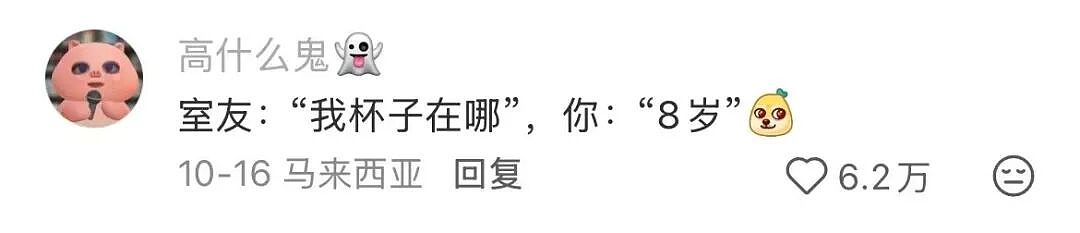【爆笑】“当霸总遇上超绝婴儿手......” 哈哈哈哈哈哈性缩力满满啊(组图) - 87