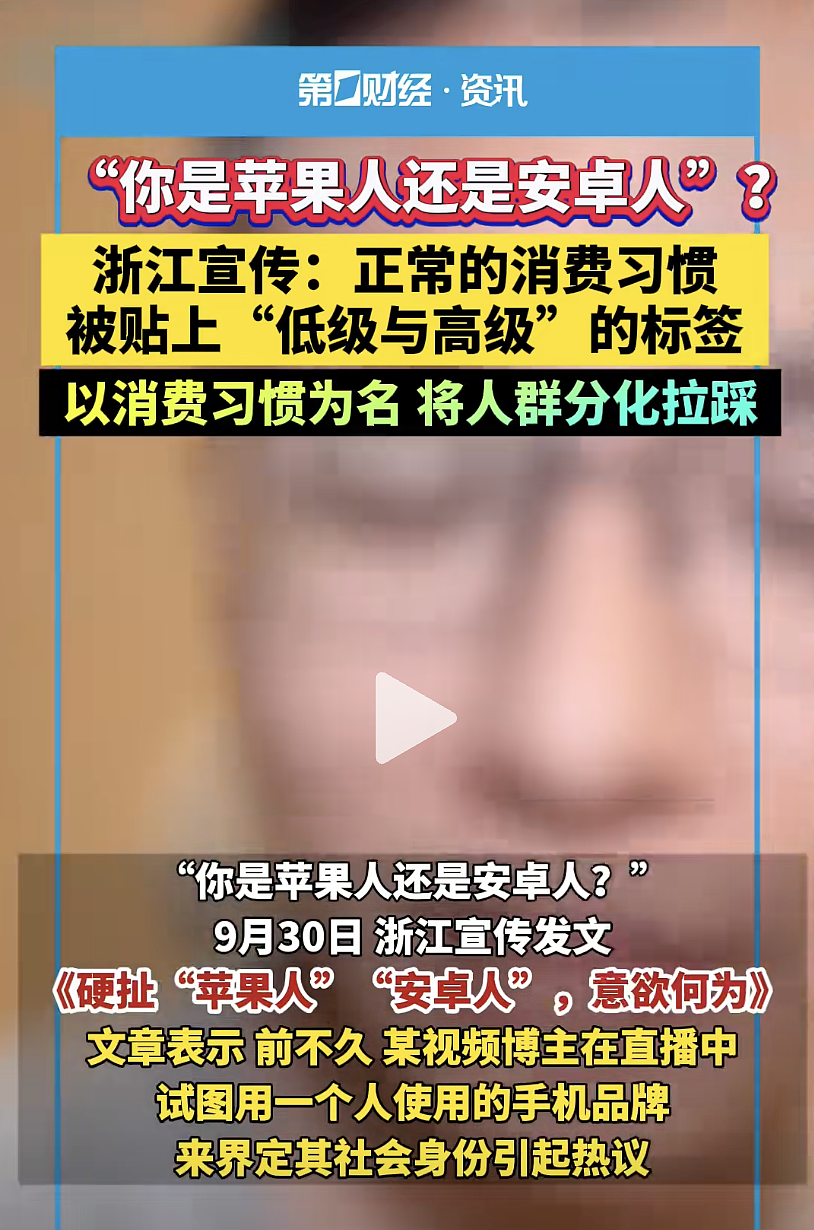 双十一最大“受害者”:买了iPhone17的人(组图) - 16