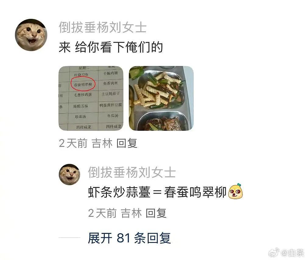 【爆笑】“当霸总遇上超绝婴儿手......” 哈哈哈哈哈哈性缩力满满啊(组图) - 39