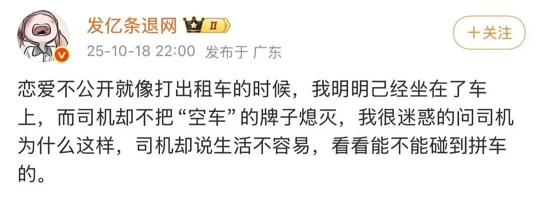 【爆笑】“狗达太厉害了是种什么体验？” 哈哈哈哈哈哈哈哈被网友评论可爱到了（组图） - 23